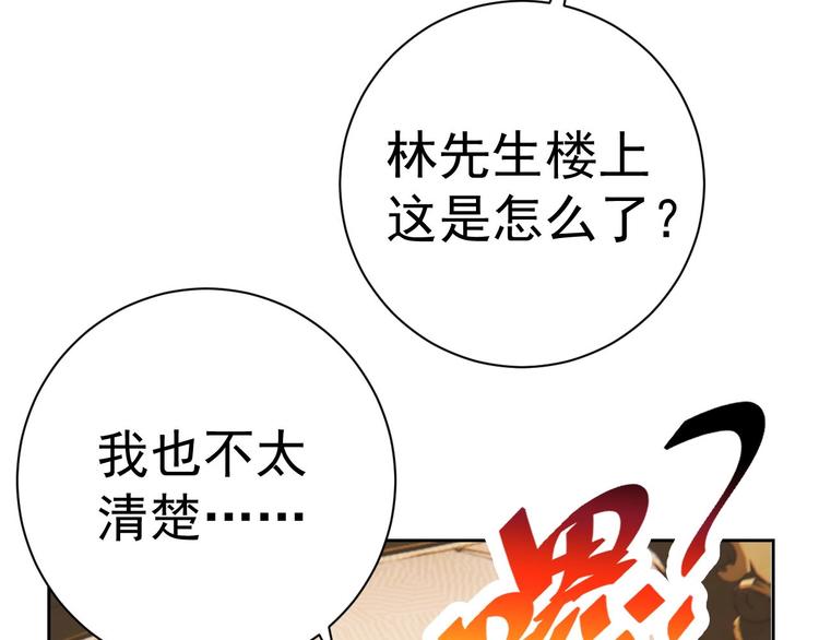 第17话 检查身体？48