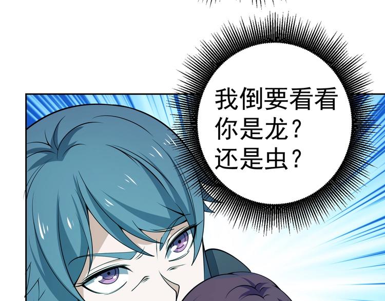 第19话 对决！101
