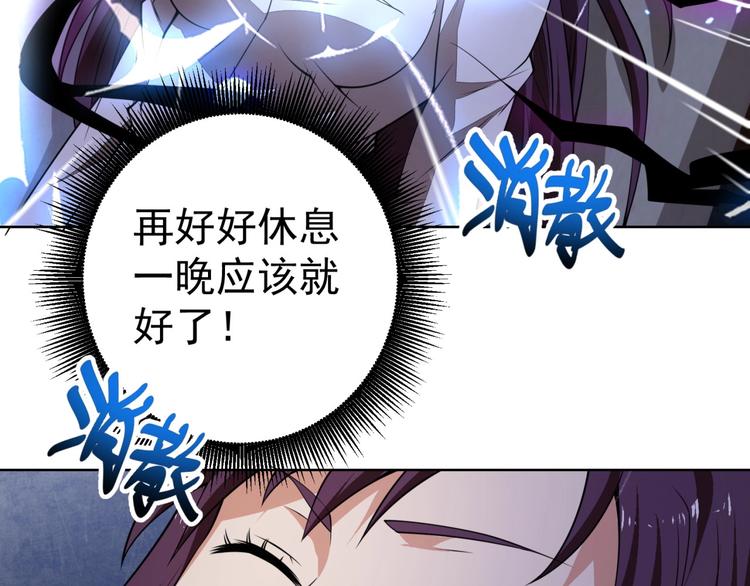第6话 共处一室！50