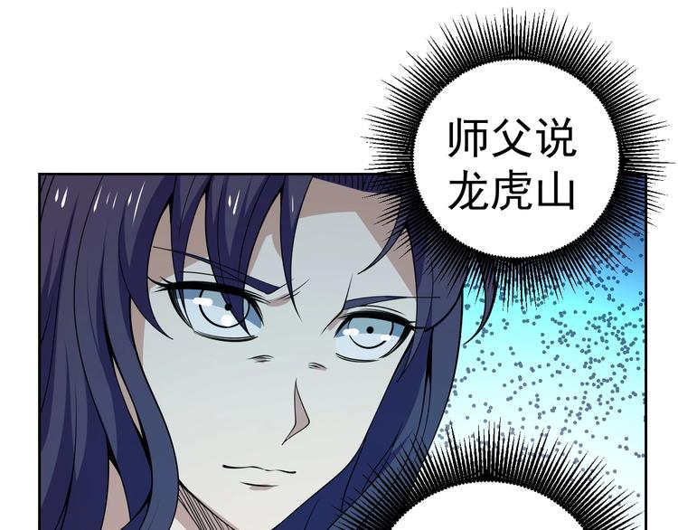 第19话 对决！96
