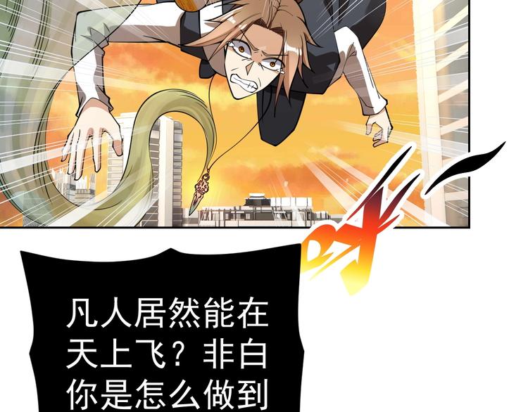 第17话 检查身体？7