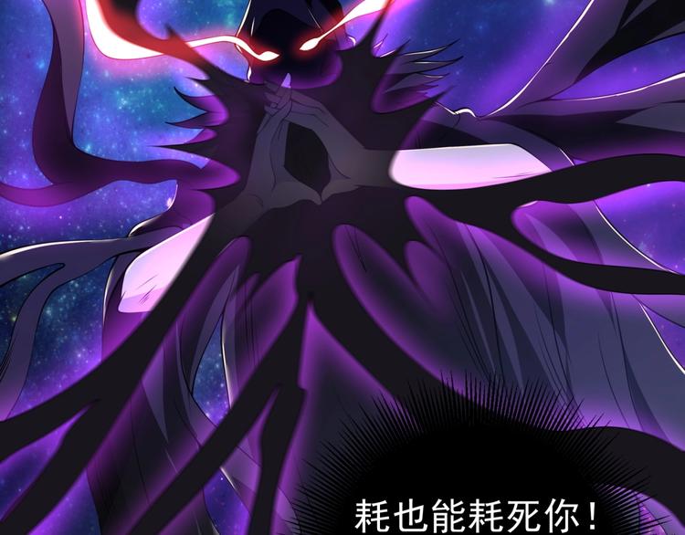 第13话 万箭穿心！88