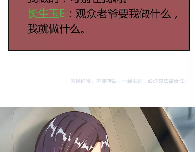 第7话青梅竹马再相遇！187