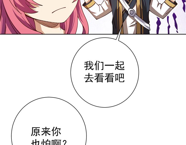 第10话 二指阻拦！59