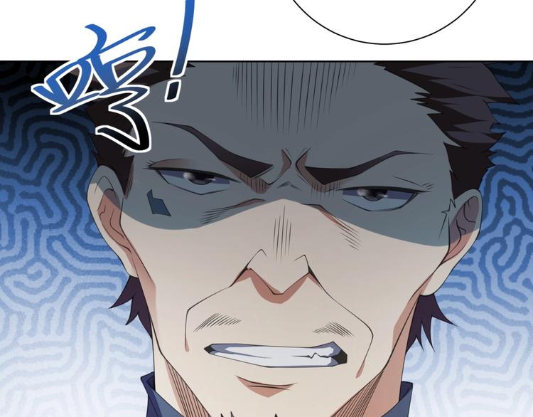 第3话 逆转乾坤！55
