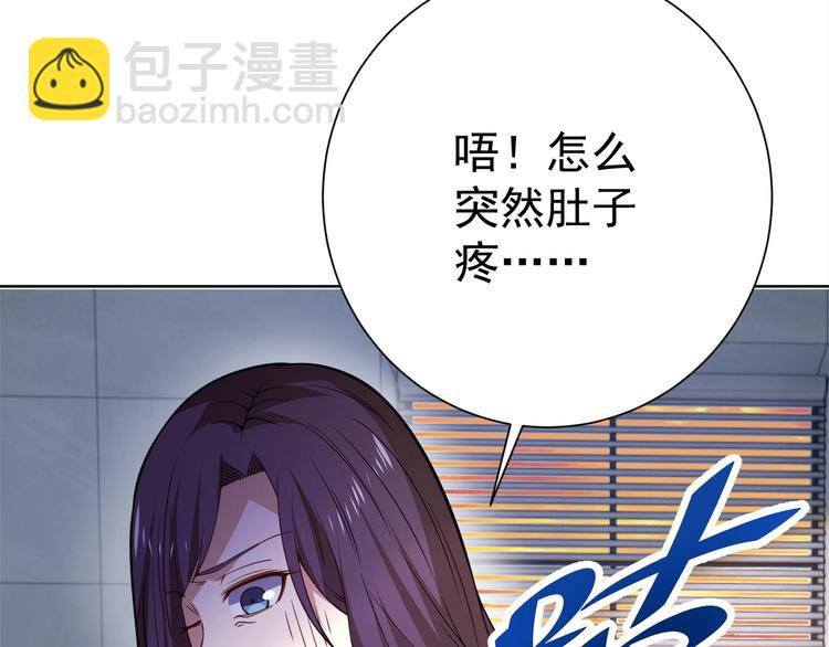 第16话 报复！110