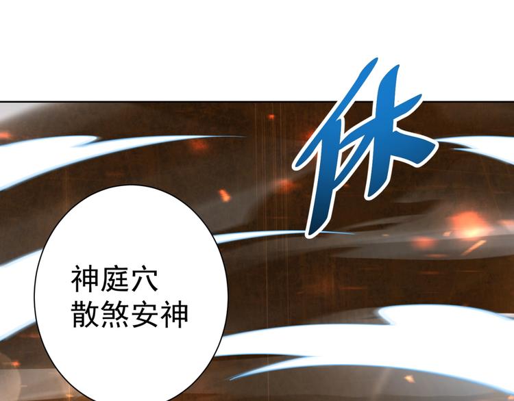 第12话 幻术？24