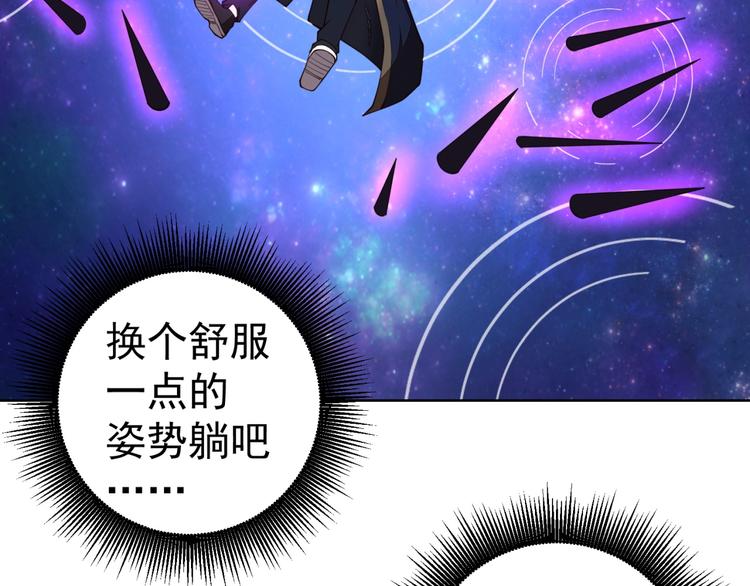 第14话 黑袍小姐姐！7