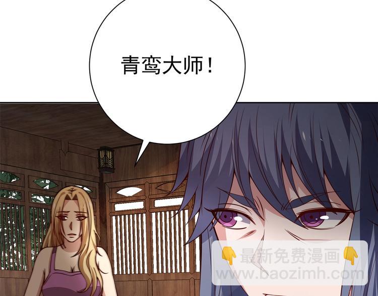 第16话 报复！59