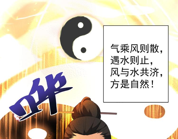 第3话 逆转乾坤！8