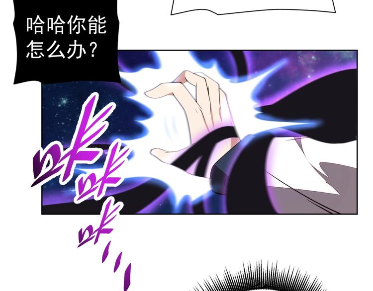 第13话 万箭穿心！45