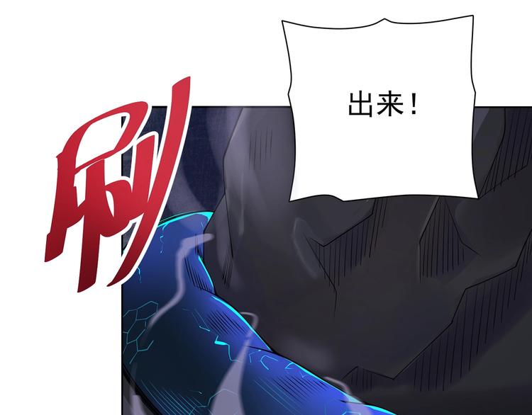 第3话 逆转乾坤！84