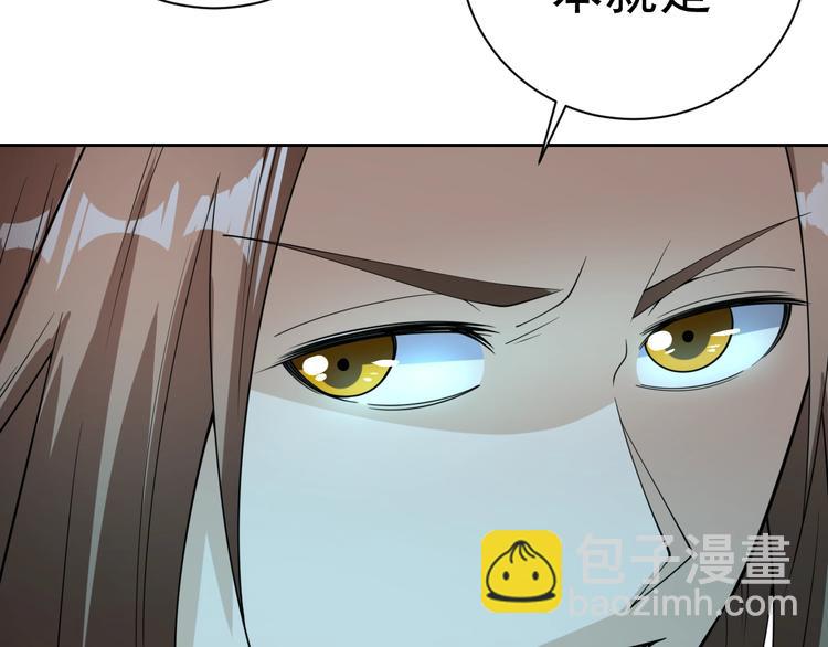 第18话 羽毛？63