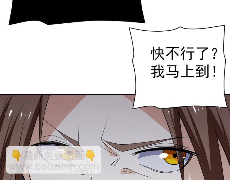 第17话 检查身体？67