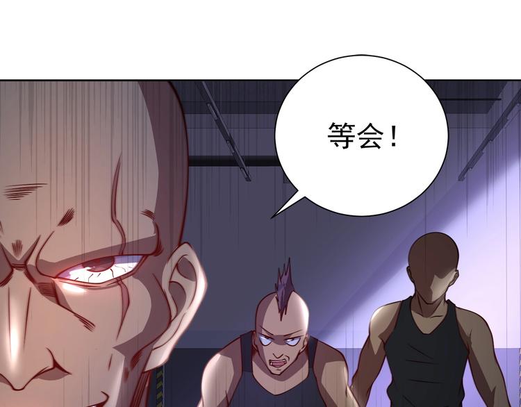 第4话 遭遇一群混混！75
