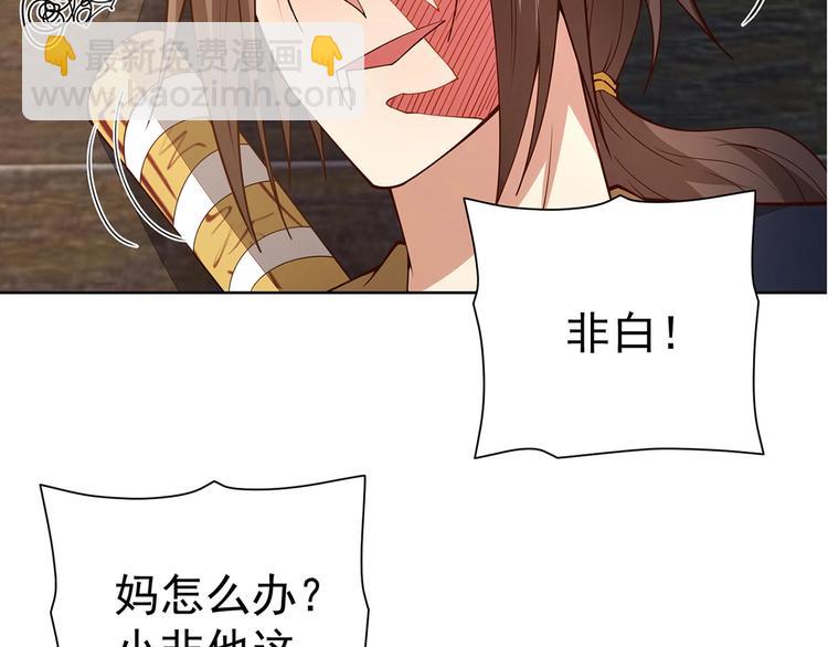 第15话 考验！145
