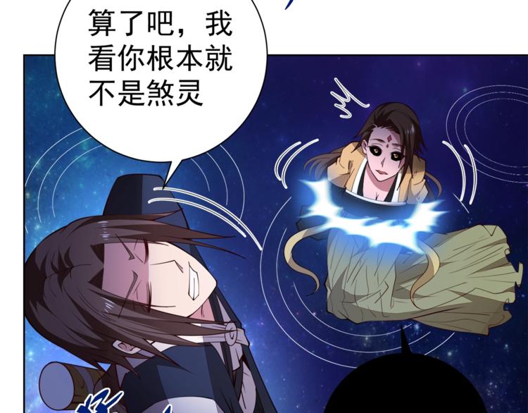 第15话 考验！41