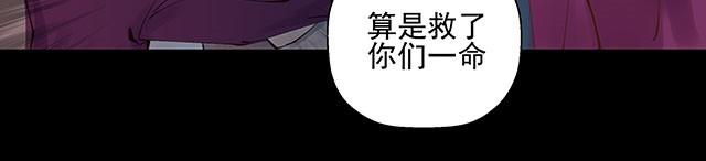 第6话 被说是正常人竟然觉得感动8