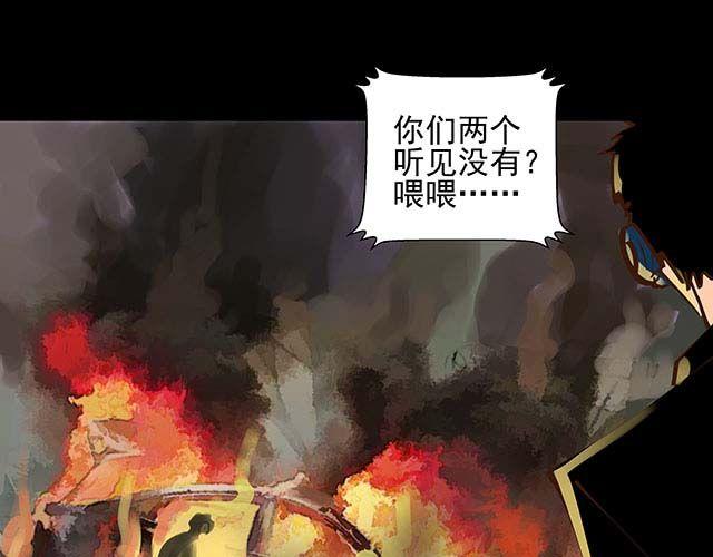 第15话 这世上没有什么能伤到我3