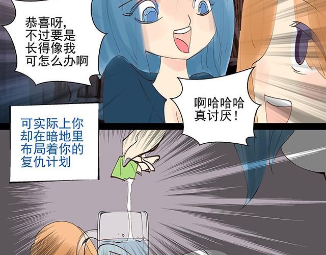 第7话 别再给自己找借口了！22