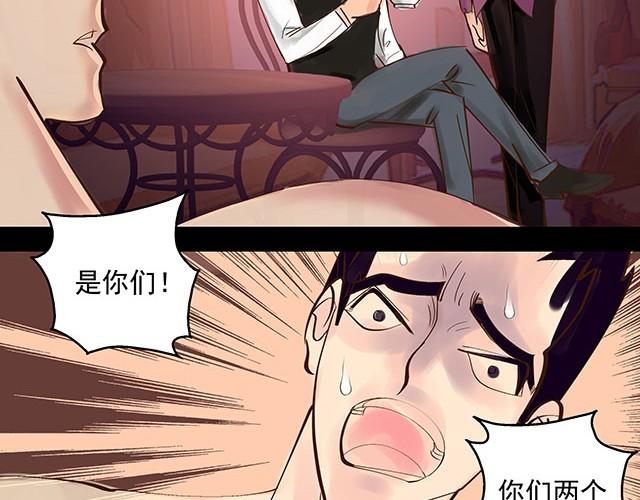 第2话 签订投胎契约！52