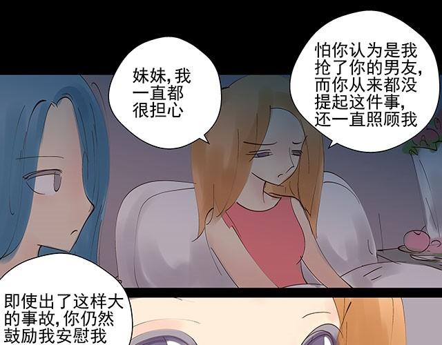 第7话 别再给自己找借口了！30