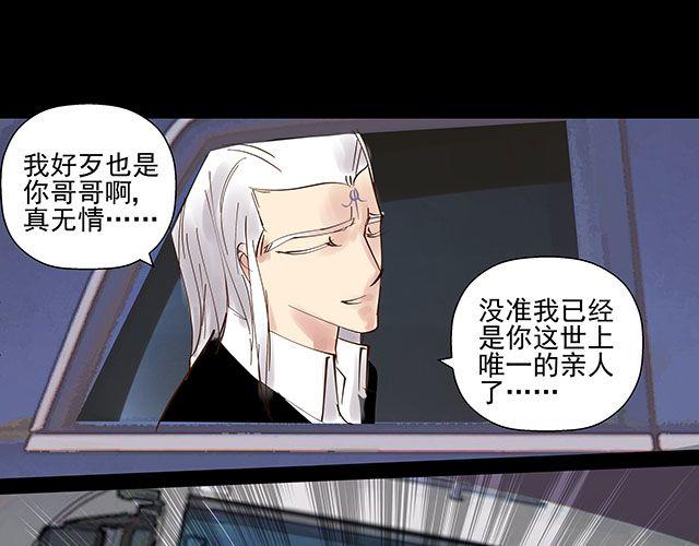 第13话 他是我唯一的亲人18