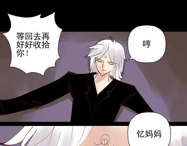 第20话 不要小瞧你妈妈！18