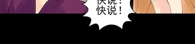 第5话 这也太扯了34