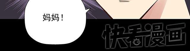 第25话 你快解除魔鬼契约！20