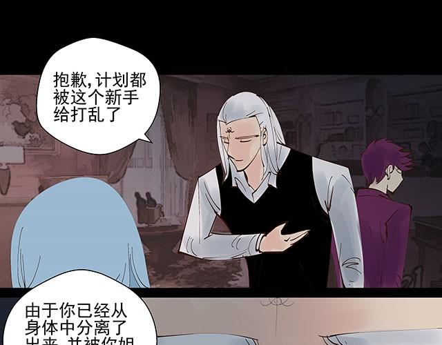 第8话 你给我松手！12