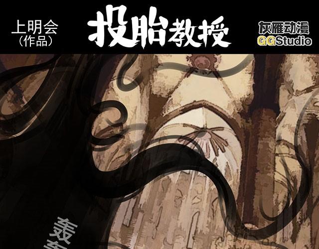 第10话 拍卖点数就能获得新生0