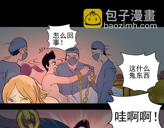 第2话 签订投胎契约！42