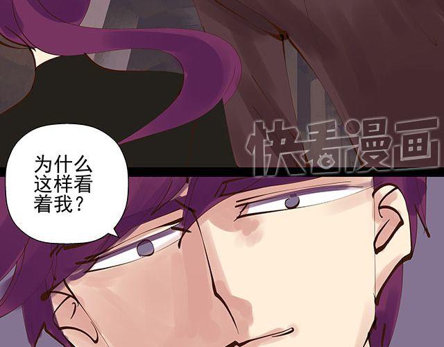 第25话 你快解除魔鬼契约！1