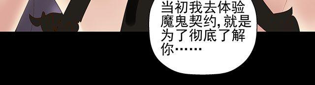 第20话 不要小瞧你妈妈！32