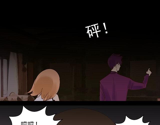第6话 被说是正常人竟然觉得感动27