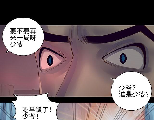 第2话 签订投胎契约！27