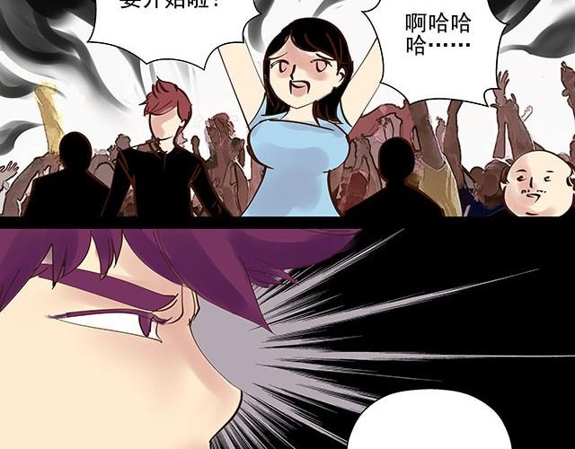 第10话 拍卖点数就能获得新生4