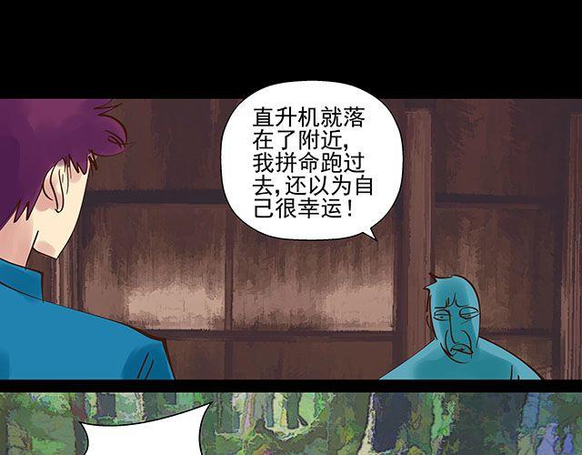 第12话 带我去杀人现场！6