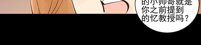 第5话 这也太扯了4