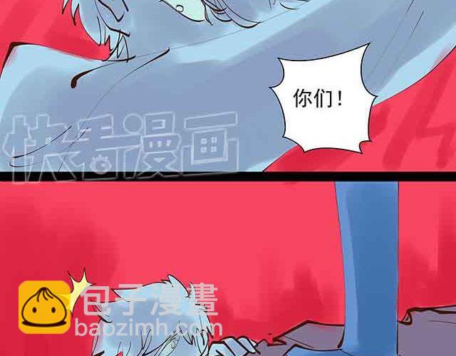 第24话 给我放开他！19