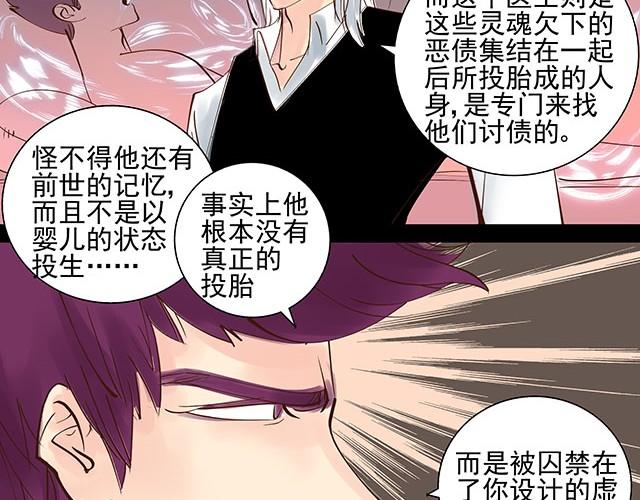 第3话 进行换脸实验34
