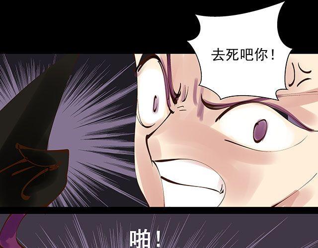 第25话 你快解除魔鬼契约！15