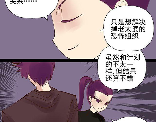 第20话 不要小瞧你妈妈！34