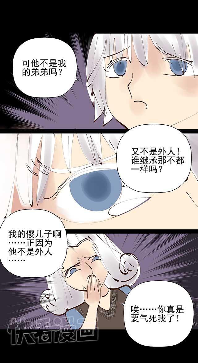 第19话 10年了，我们终于又见面了7