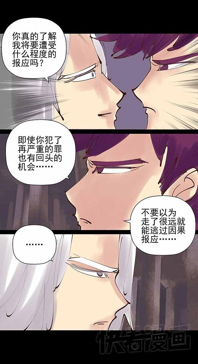 第21话 难道我就不能做你哥哥吗？7