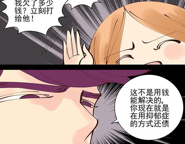 第5话 这也太扯了27