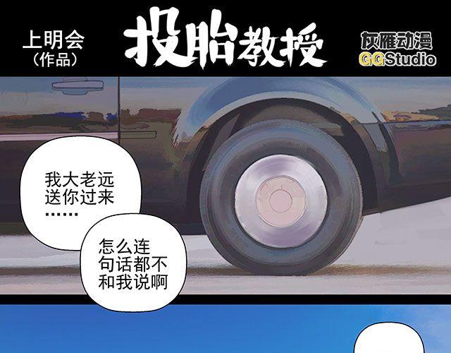 第13话 他是我唯一的亲人0