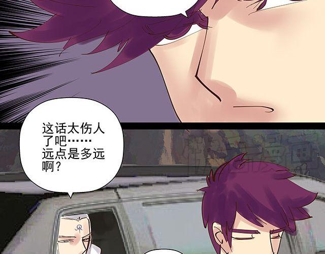 第13话 他是我唯一的亲人16