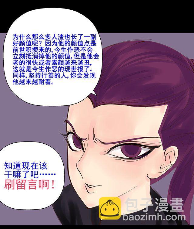 第21话 难道我就不能做你哥哥吗？10